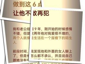 老公跟他朋友一起c我怎么办文(老公和他朋友一起 c 我，我该怎么办？)