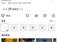 yy 影音盒为什么能在线观看各种视频？如何实现的？有什么优势？