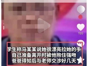 如何观看老师含紧一点 h 边做边走白浆视频？