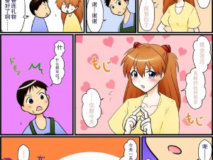 哈哈漫画免费观看？为何-如何做到？