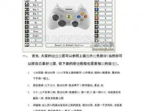 实况足球2013官方DLC使用指南：详细教程助你轻松玩转游戏扩展内容