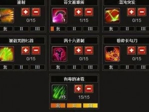 《火炬之光2》全面攻略：社交互动与动作命令宝典