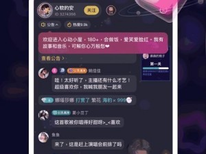 蜜芽秘密入口 3 秒转接取消 VIP，让你畅享无限制视频体验