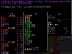 《大灾变：黑暗之日——油罐容积深度解析》