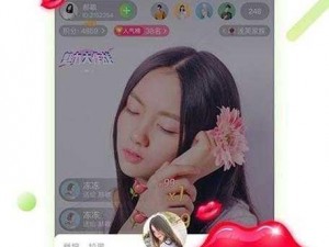 芭乐 app 最新版下载汅 api 免费，一款简单易用的视频播放软件