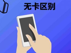 日韩Y无人区码卡二卡3卡【日韩 Y 无人区码卡二卡 3 卡，探索未知世界的必备工具？】