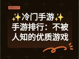 《霹雳游侠跳关秘籍：解锁无限速度，探索未知领域，玩转冒险之旅》