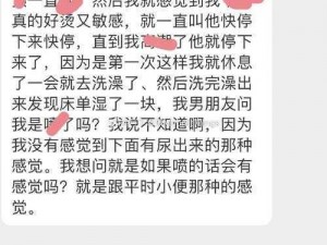 拍戏时为何会被 C 到喷 H？有何解决方法？