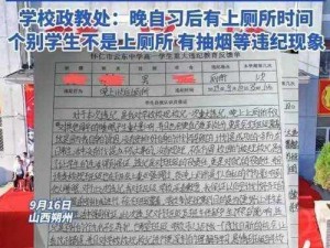 学生上学必须光着？这所学校的规定引发争议