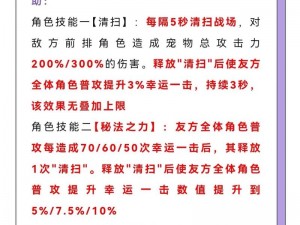 全民英雄新版2.7.1版本内容全面解析：英雄升级特色玩法与新增功能一览