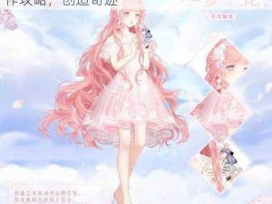 奇迹暖暖 19 大喵限时制衣掌握绘光裁影制作攻略，创造奇迹