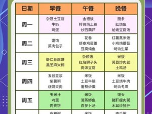 2024 钙 GY 钙站：孩子长高的秘诀是什么？如何科学补钙？