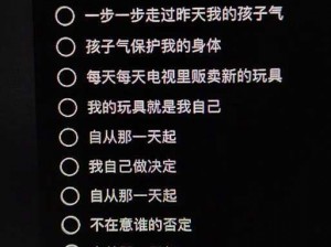 高一点低一点快一点慢一点歌词为什么如此受欢迎？