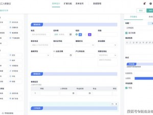 成免费的 crm 破解最新内容，为什么要找？如何获取？有何风险？