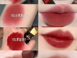 ysl千人千色8610,ysl 千人千色 8610是什么口红？为何如此受欢迎？