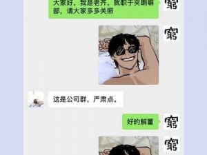 剧情梗传：第十一关盗墓笔记攻略，教你如何轻松过关