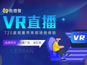 末年人禁止看的 APP：体验虚拟世界的沉浸式社交