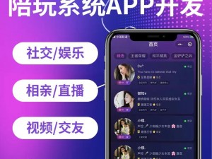 成品人直播 APP 为何如此受欢迎？