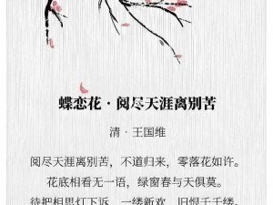 《伤心依旧，你的兰花指在诉说着什么》