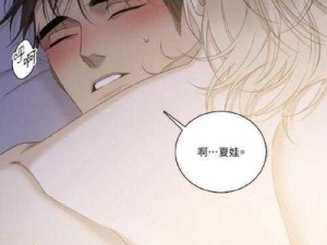 为什么总是跳出性世界漫画免费漫画入口页面弹窗？如何解决这个问题？