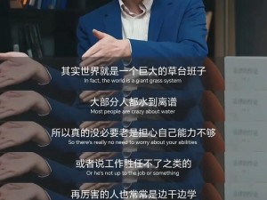 的演技为何如此精湛？或者：是如何成为演技派的？再或者：的表演技巧有何独特之处？