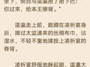 御书房海棠书院自由阅读的小说网 如何在御书房海棠书院自由阅读小说网中找到心仪的小说？