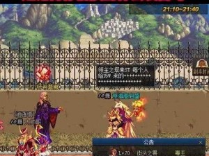 DNF 领主之塔 bug 引争议，官方回应称将修复