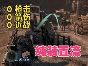 细胞分裂6完美难度攻略：无无察觉，超快速通关指南详解视频攻略