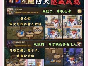 暗之魔宫v2.0bt高版隐秘英雄解锁密码：深度探索隐藏关卡攻略