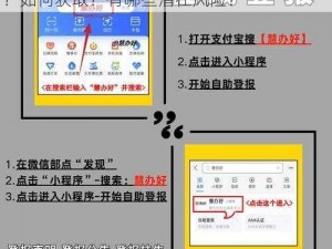 中中文字幕亚洲无线码：为何它如此受欢迎？如何获取？有哪些潜在风险？