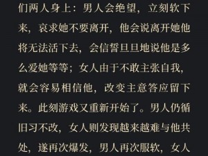 第一次爱的人第 6 集：为什么这集如此虐心？如何解读主角的情感变化？