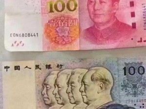 附近人 100 元一次？如何做到的？有何风险？