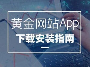 黄金网站 APP 免费大全韩国，汇聚各种类型的韩国娱乐内容