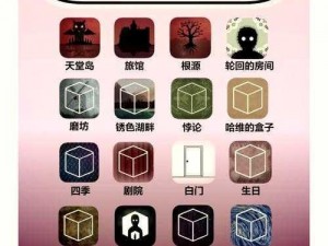 色天堂app、探索色天堂 app：满足你无尽欲望的神秘世界