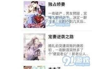 妖精动漫官方登录页面的免费漫画为什么这么难找？如何快速找到它们？