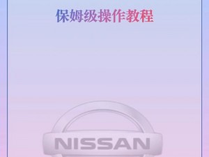 日产乱码卡一卡 2 卡三卡四颐和园，为什么会出现这种情况？如何解决？