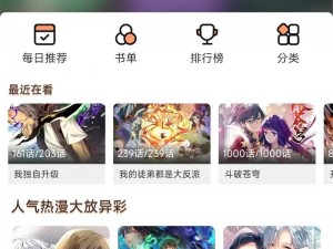 成品短动漫 app 软件大全都有哪些？如何找到适合自己的成品短动漫 app 软件？