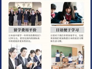 19 岁的日本学生该读大学还是高中？为何-怎样选择困扰无数家庭