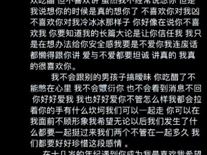 我女朋友母亲的朋友为何要给她介绍对象？这对我们的感情有何影响？我该如何应对？