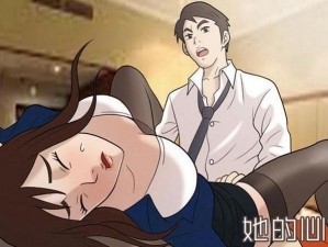 羞羞漫画登录页面免费漫画在线阅读页面_羞羞漫画登录页面免费漫画在线阅读页面入口