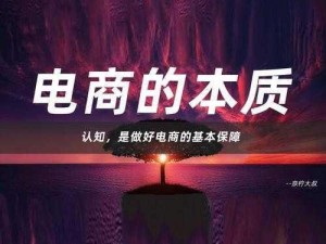 优岛网——一个汇聚全球好物的电商平台