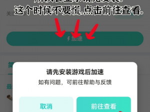 如何下载口径游戏？手把手教你轻松获取