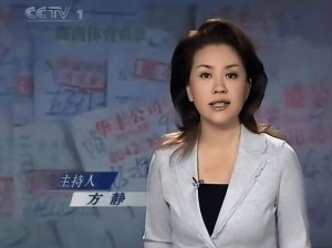 上次妖灵专访中的意外焦点：神秘嘉宾现身引热议