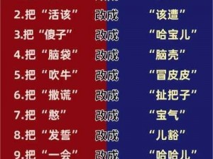 大团圆家族内乱换刘家十一(大团圆家族内乱，换刘家十一，是喜是悲？)