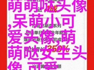 如何找到 GGY 钙 2024 入口廖男男？