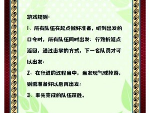 在办公室玩游戏 2 有哪些好处？如何选择适合办公室的游戏 2？哪些游戏 2 可以提高团队协作能力？