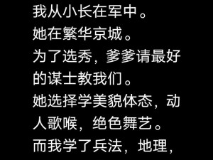 妹妹为何让我和她做差差的事？我该如何应对？