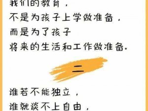 大婶的肥沃土地最火的一句，究竟是怎样的金句？带你了解如何解决痛点