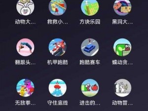 小程序小游戏 63 手机配置公布，游戏发布时间预估即将揭晓