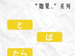 日本语の中の义理と人情って、どうやって理解すればいいですか？